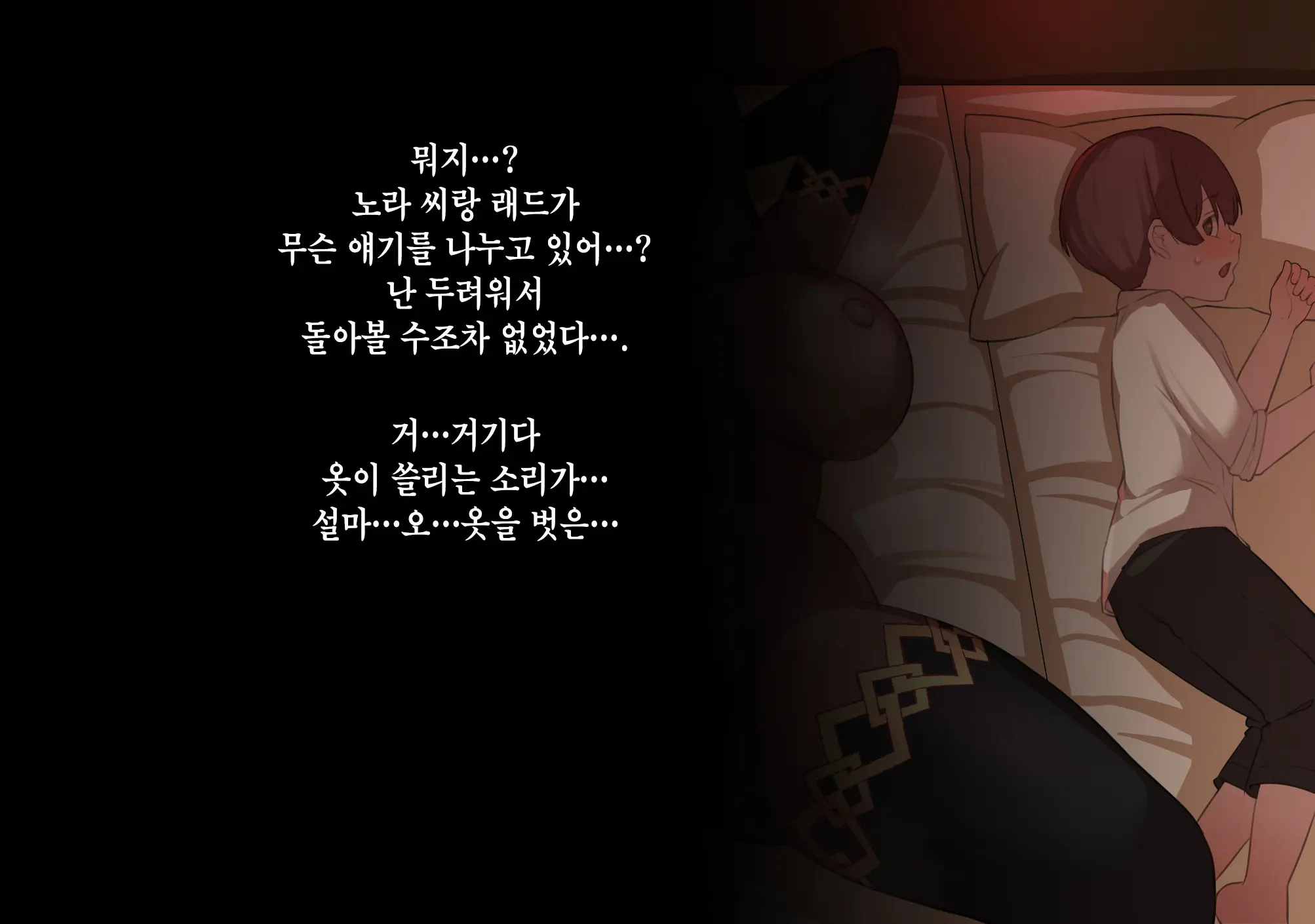 Netorare Boukensha ~Nora-San Wa Aitsu No Seiyoku Ni Kizukanai~ | 네토라레 모험가 ~노라 씨는 그 녀석의 성욕을 눈치채지 못한다~
